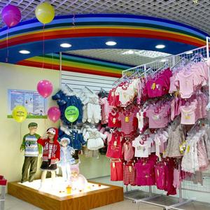 Детские магазины Белгорода