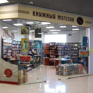 Книжные магазины Белгорода