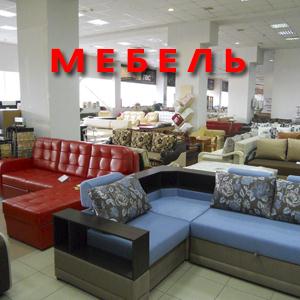 Магазины мебели Белгорода