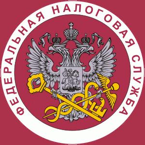 Налоговые инспекции, службы Белгорода
