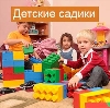 Детские сады в Белгороде