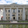 Дворцы и дома культуры в Белгороде