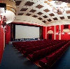 Кинотеатры в Белгороде