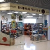 Книжные магазины в Белгороде