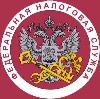 Налоговые инспекции, службы в Белгороде