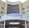 Поликлиники в Белгороде