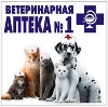 Ветеринарные аптеки в Белгороде