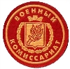 Военкоматы, комиссариаты в Белгороде