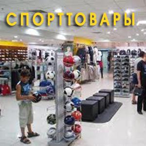 Спортивные магазины Белгорода