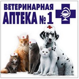 Ветеринарные аптеки Белгорода
